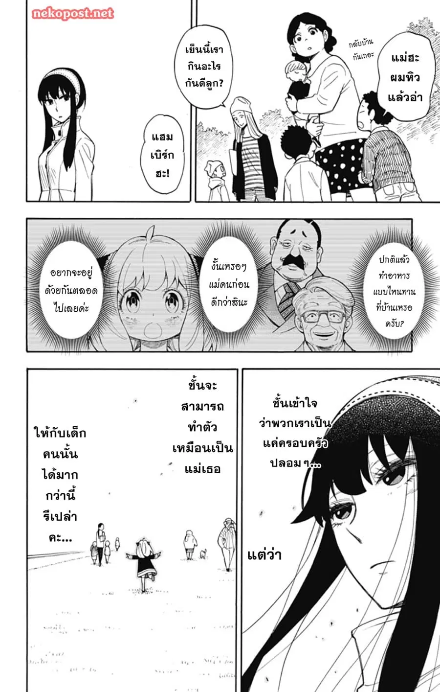 หน้า 17 จาก 27