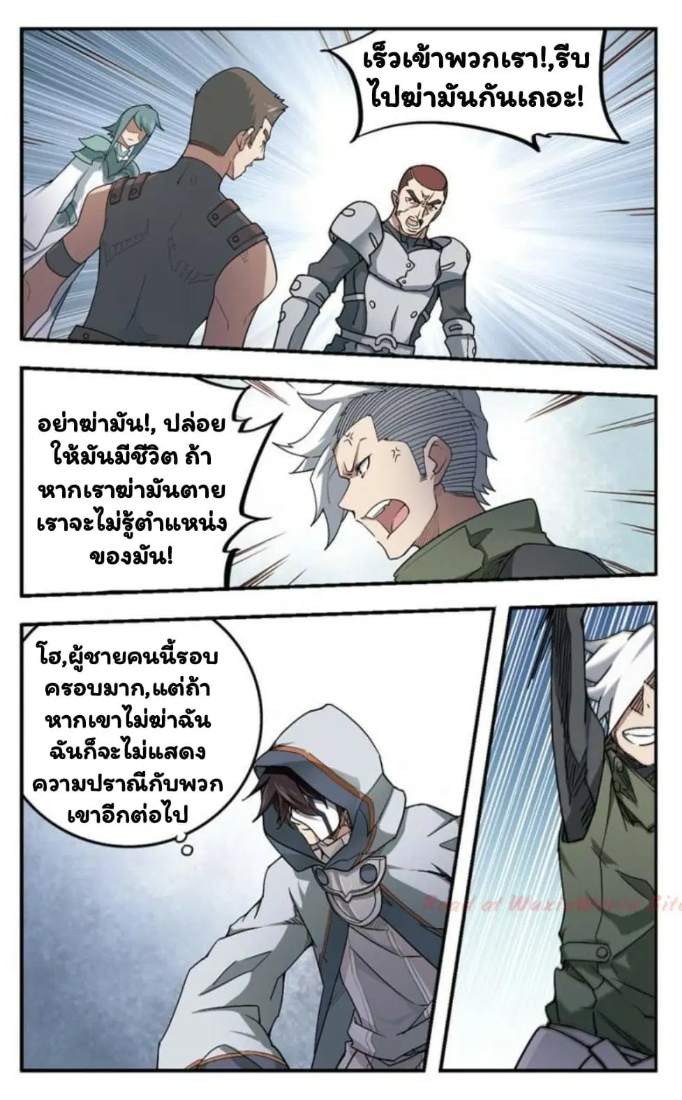 หน้า 4 จาก 26