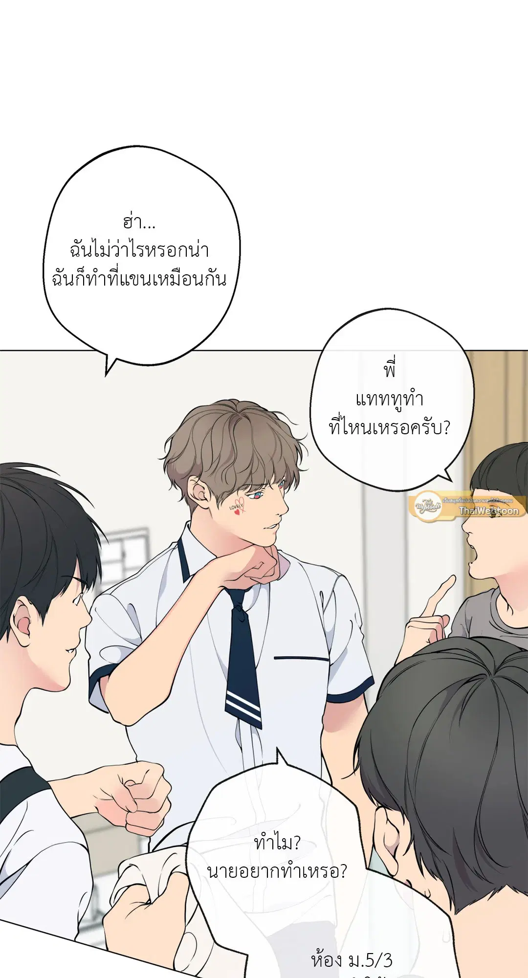 หน้า 30 จาก 86