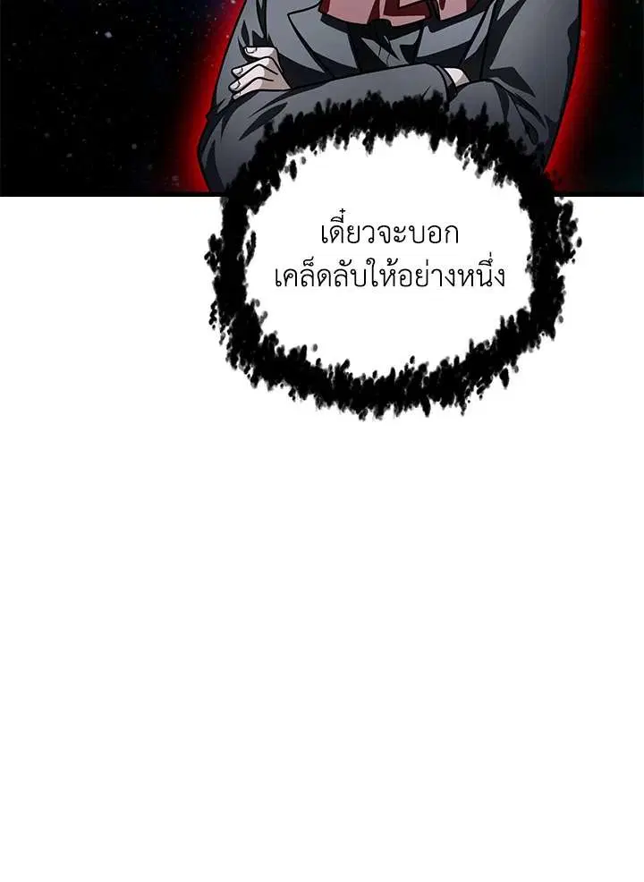 หน้า 88 จาก 123