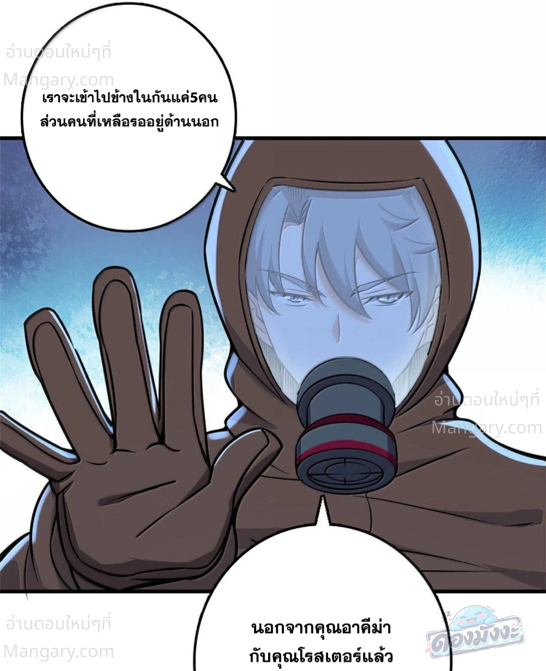 หน้า 44 จาก 105