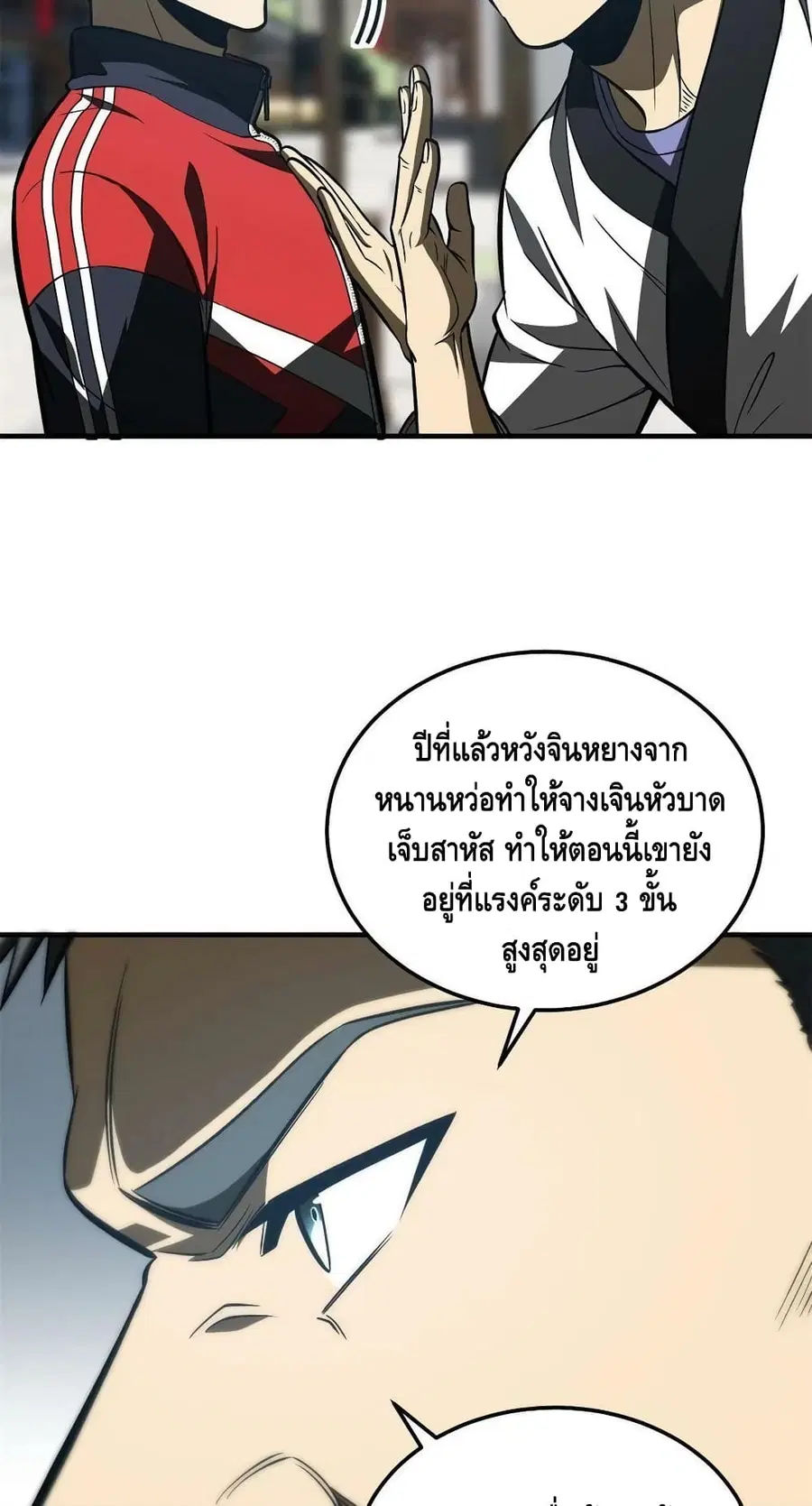 หน้า 38 จาก 52