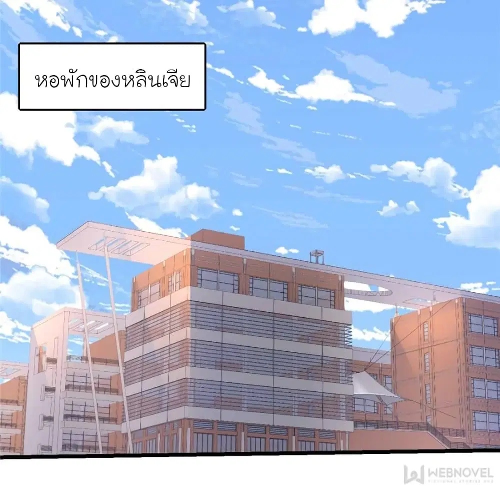 หน้า 50 จาก 65