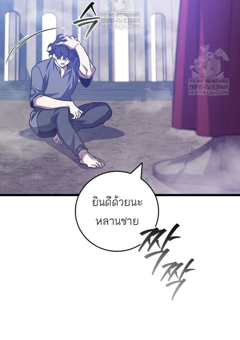 หน้า 76 จาก 136