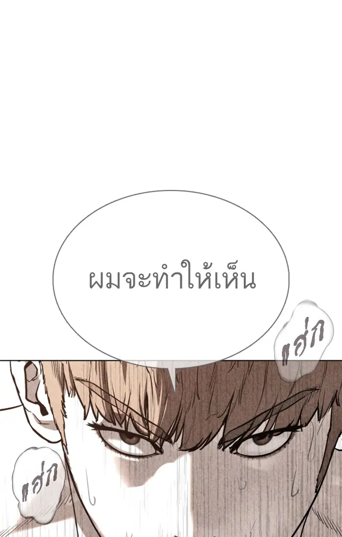หน้า 141 จาก 167