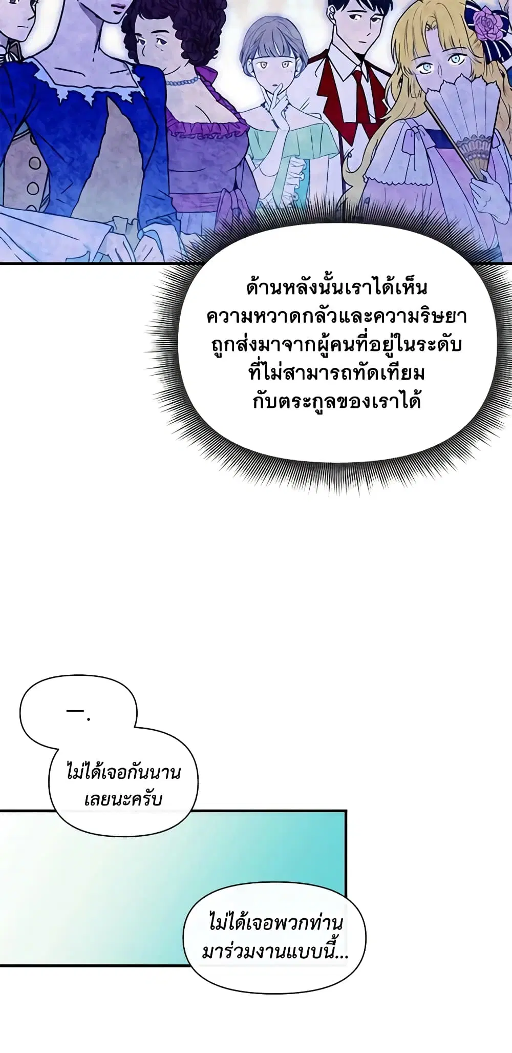 หน้า 37 จาก 47