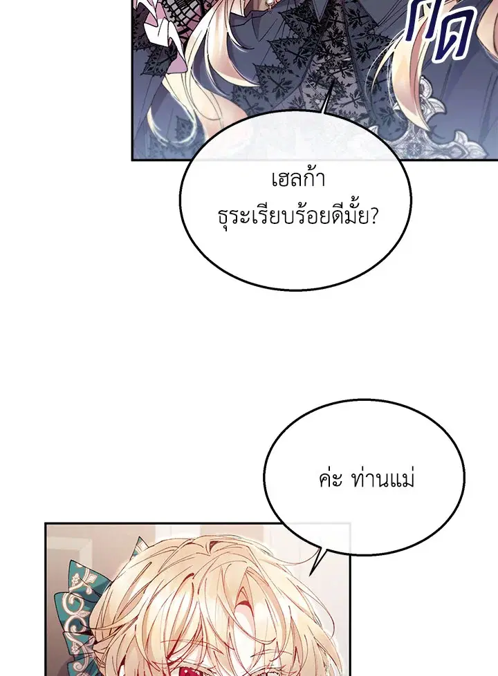 หน้า 24 จาก 86