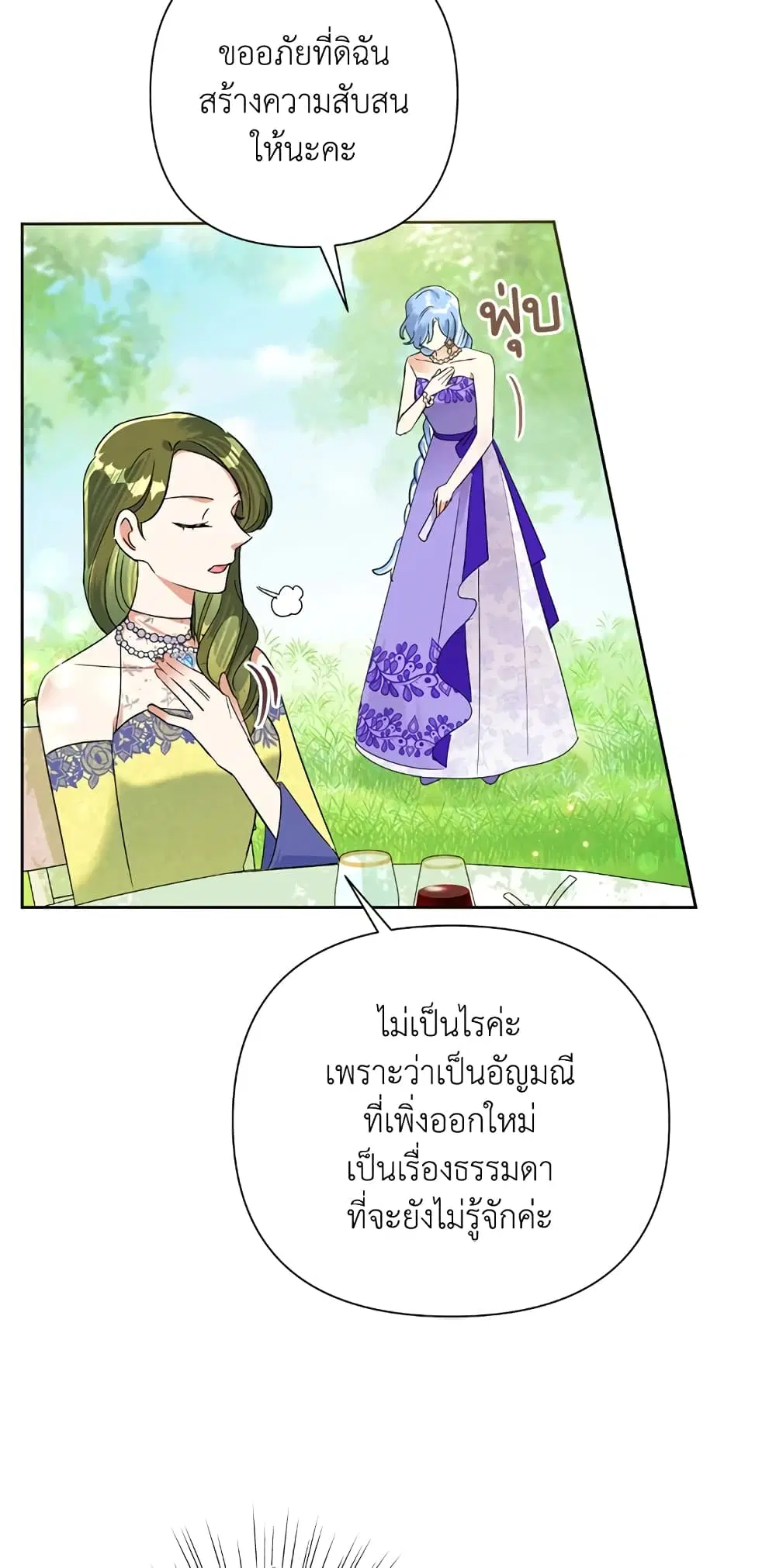หน้า 31 จาก 72