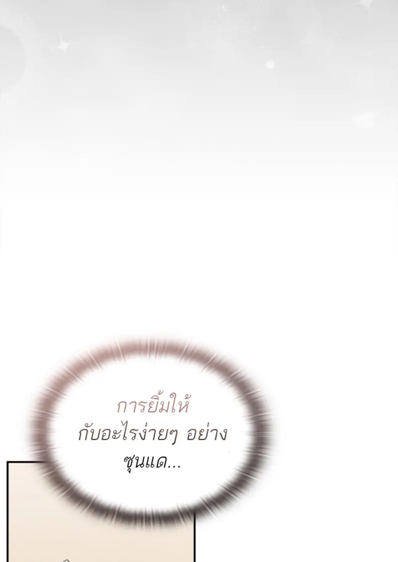 หน้า 118 จาก 136