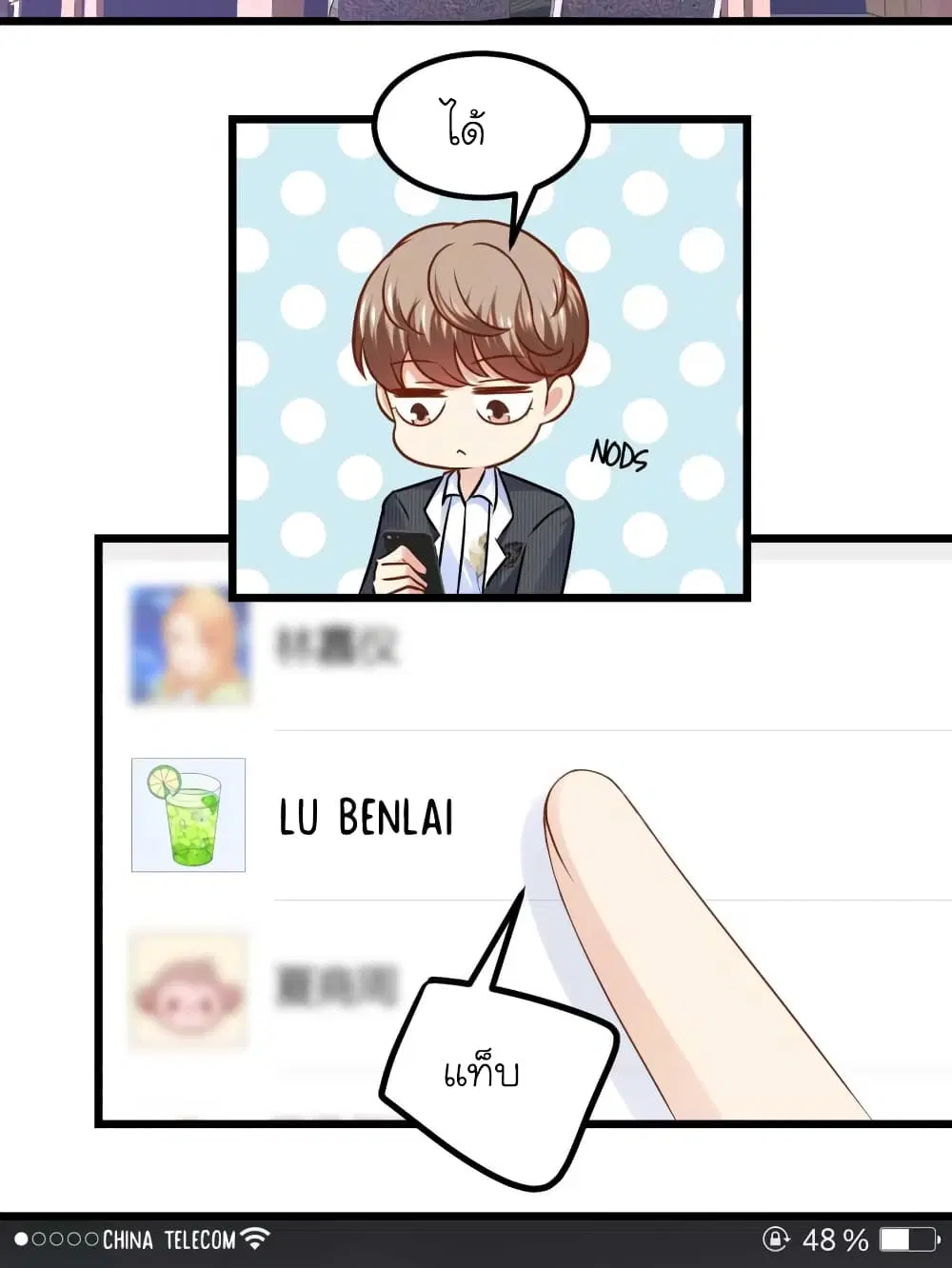 หน้า 3 จาก 41
