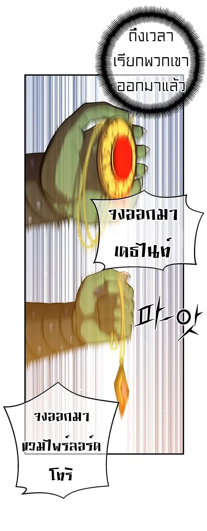 หน้า 24 จาก 48