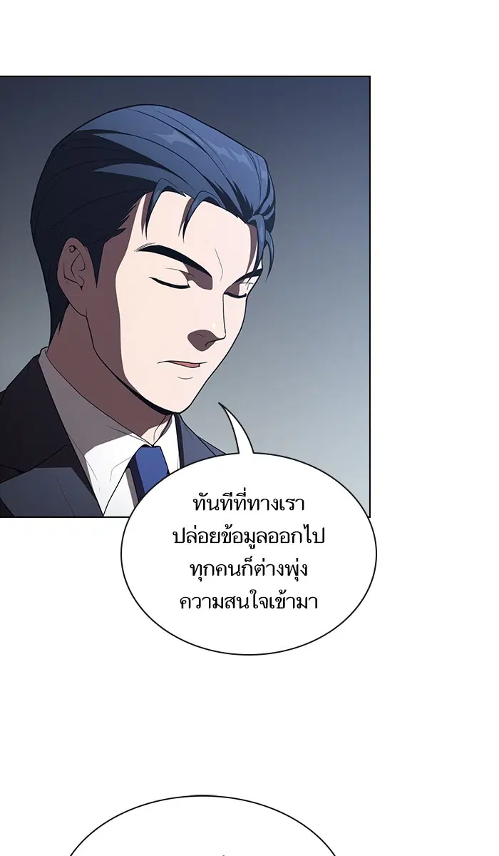 หน้า 53 จาก 130