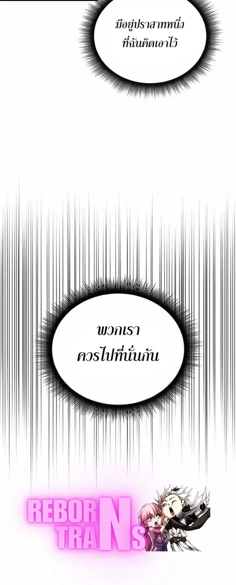 หน้า 56 จาก 56