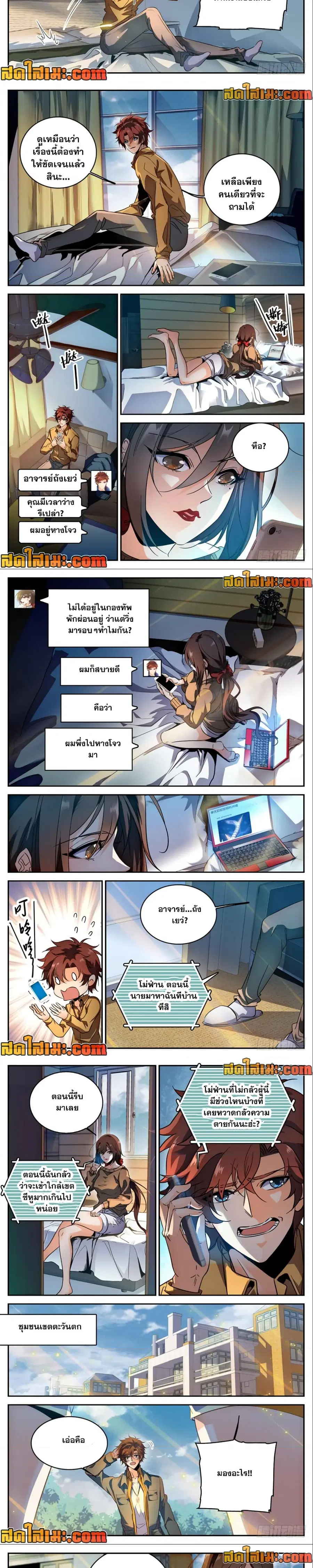 หน้า 3 จาก 5