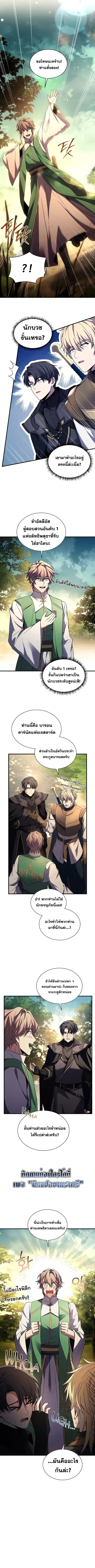 หน้า 7 จาก 12