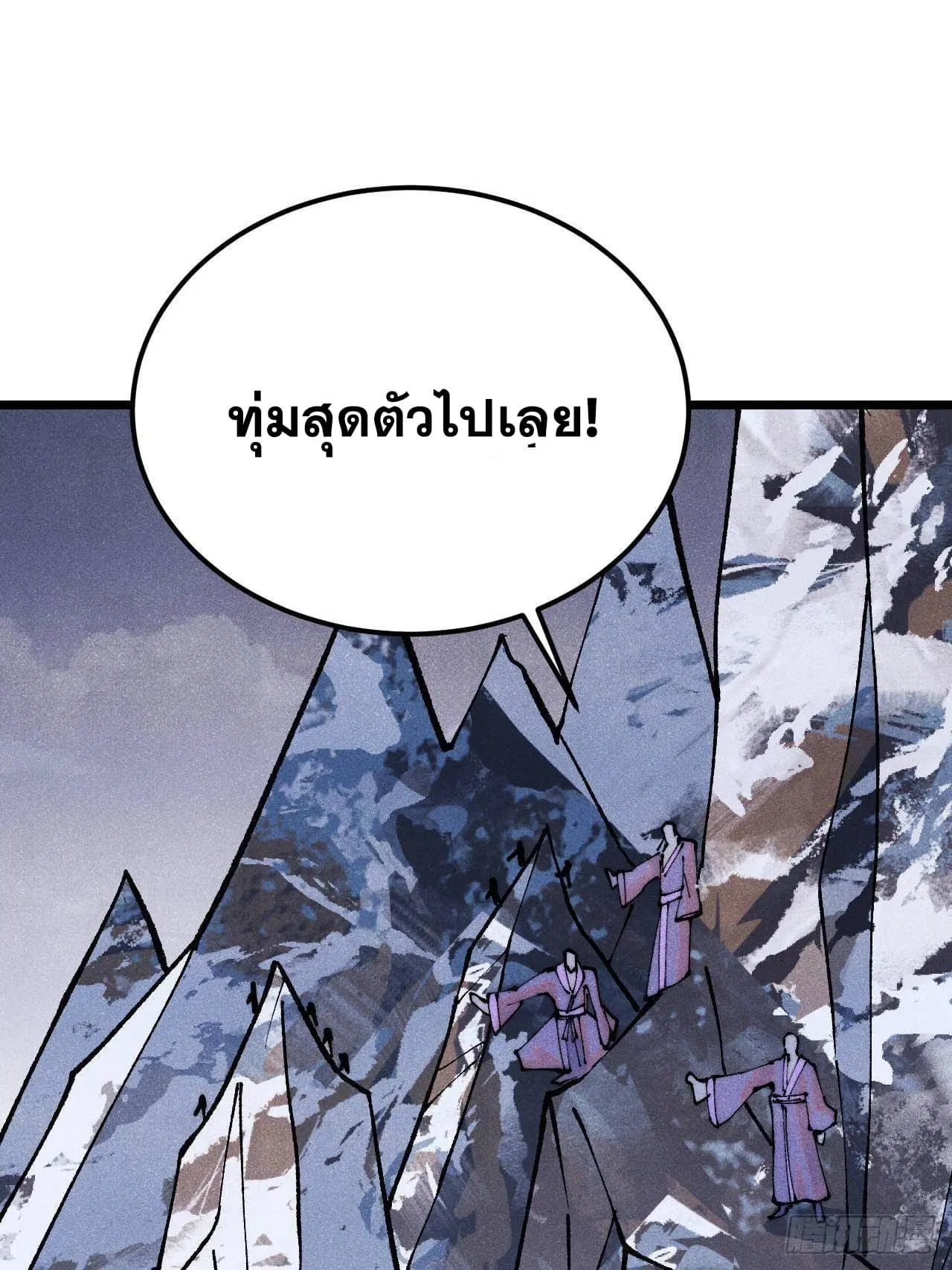 หน้า 75 จาก 95