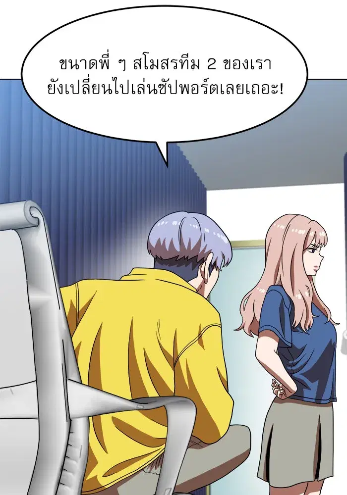 หน้า 142 จาก 154