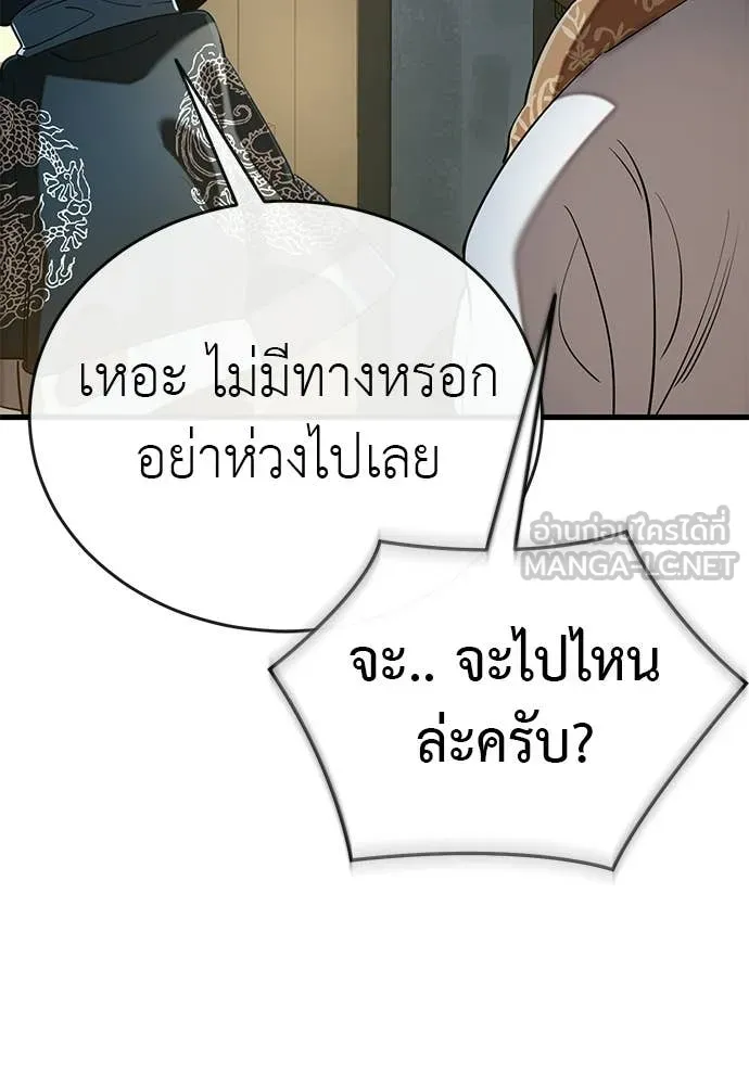 หน้า 46 จาก 166