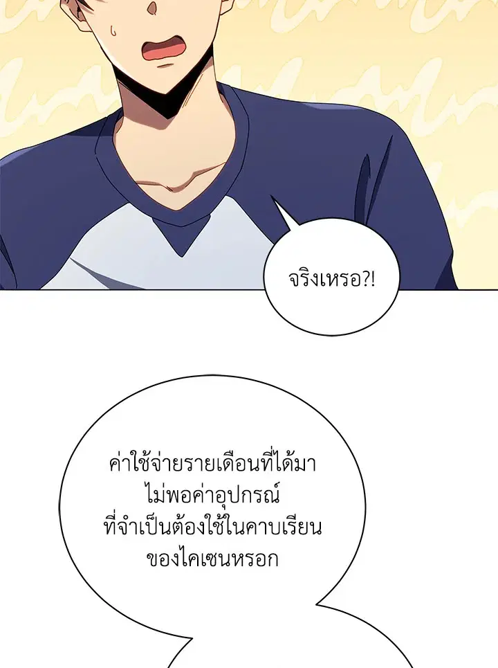 หน้า 42 จาก 113
