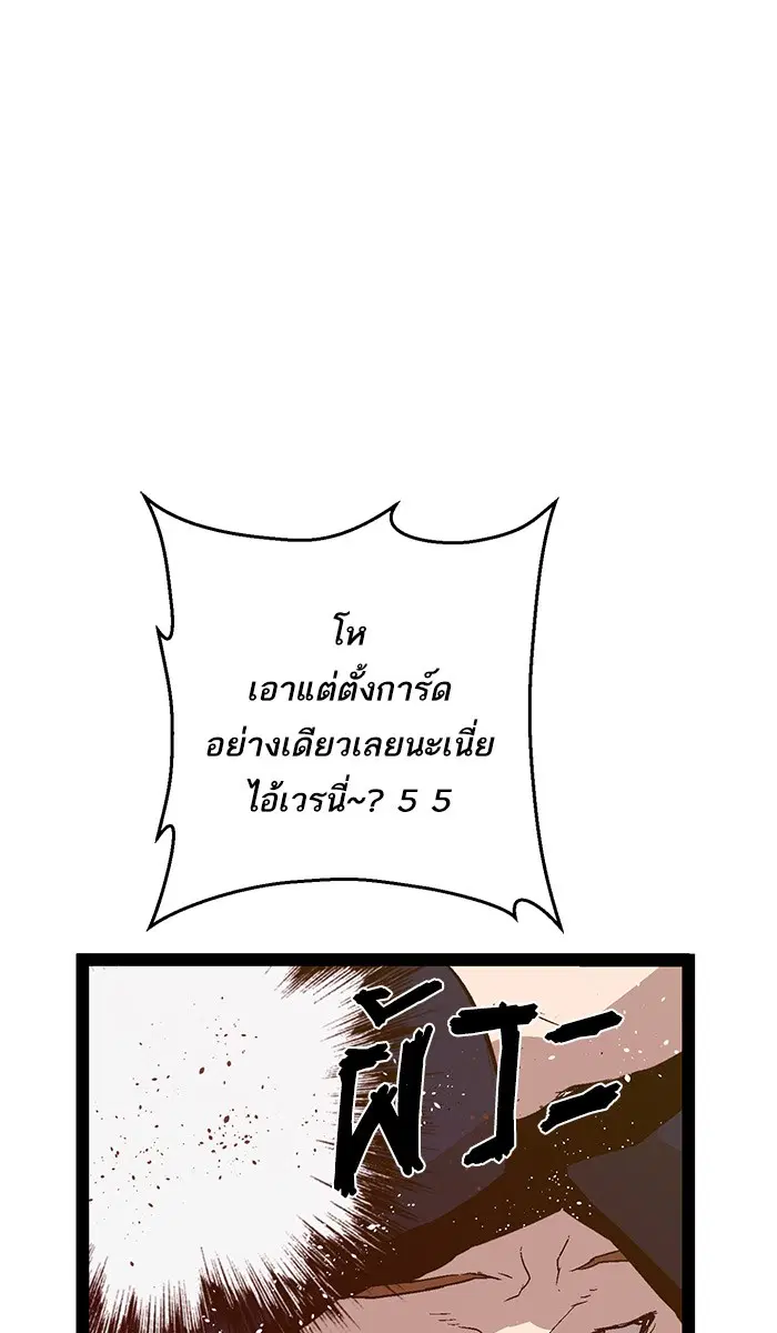 หน้า 56 จาก 94