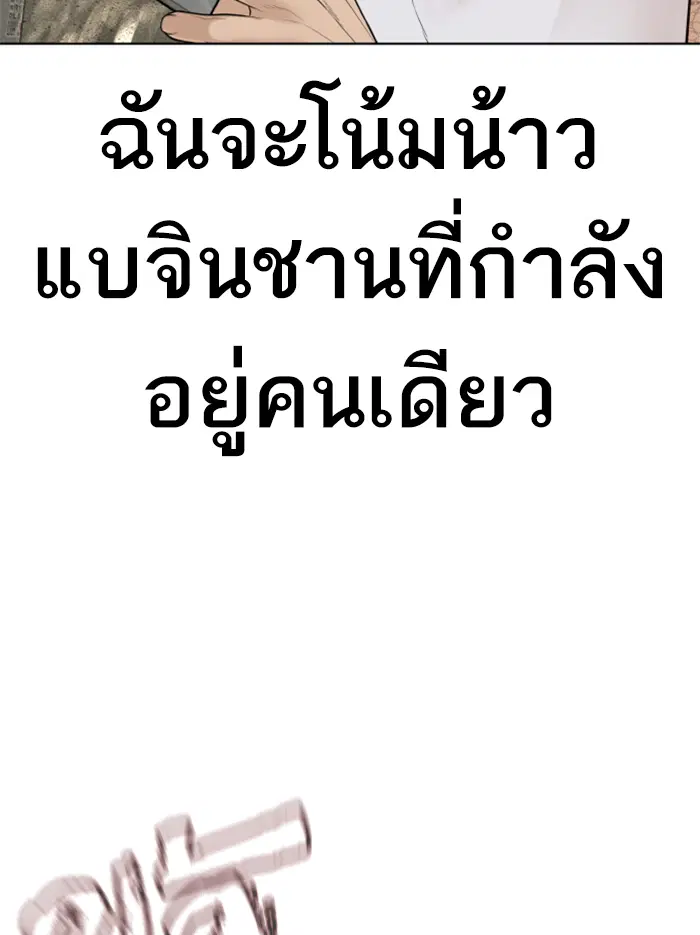 หน้า 45 จาก 174