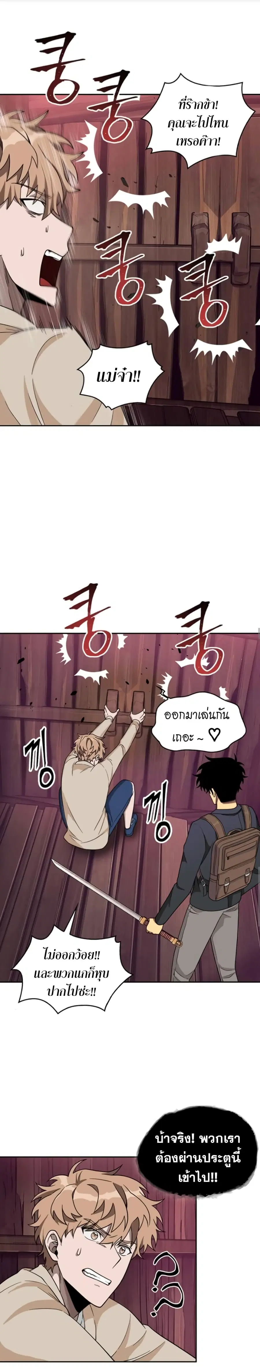 หน้า 9 จาก 36