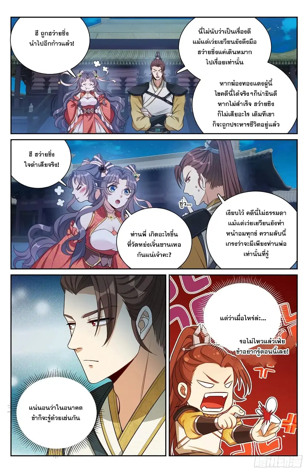 หน้า 9 จาก 15
