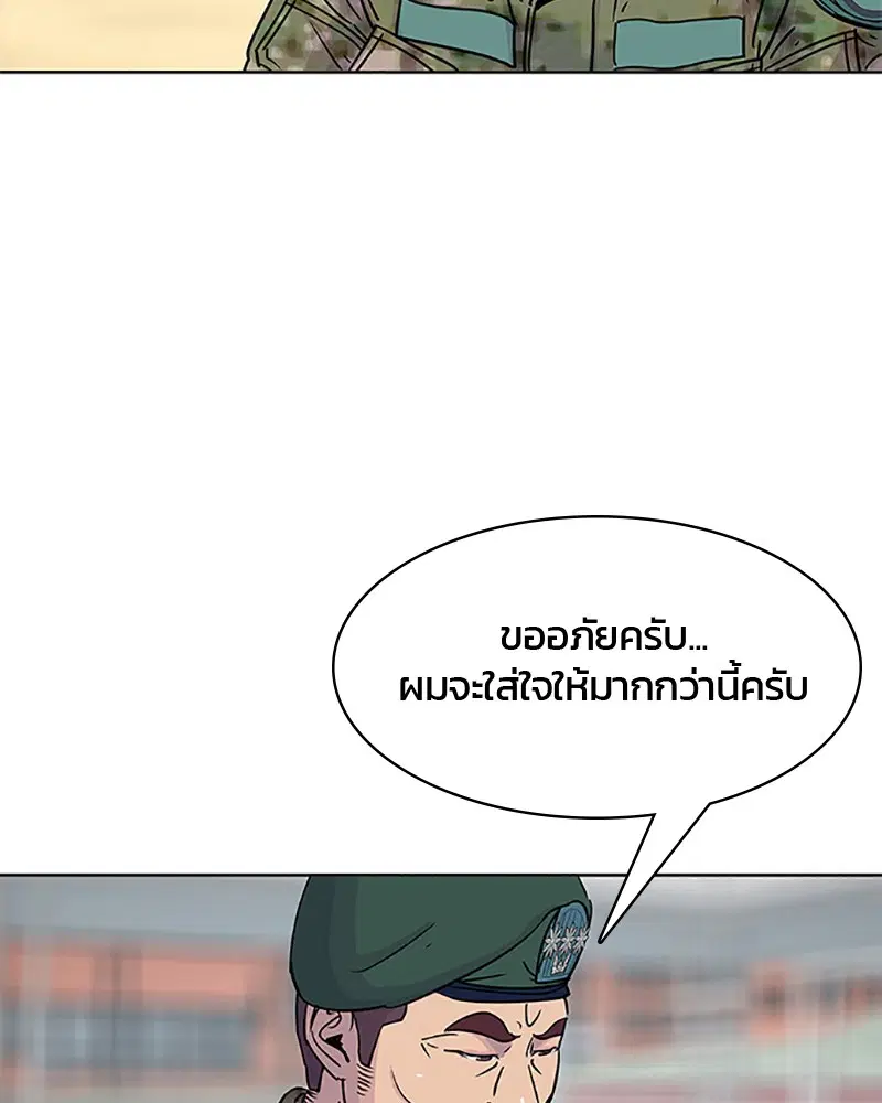 หน้า 77 จาก 91