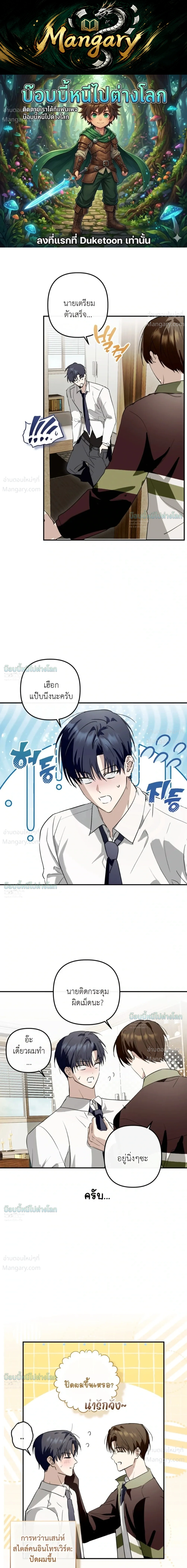 หน้า 1 จาก 42