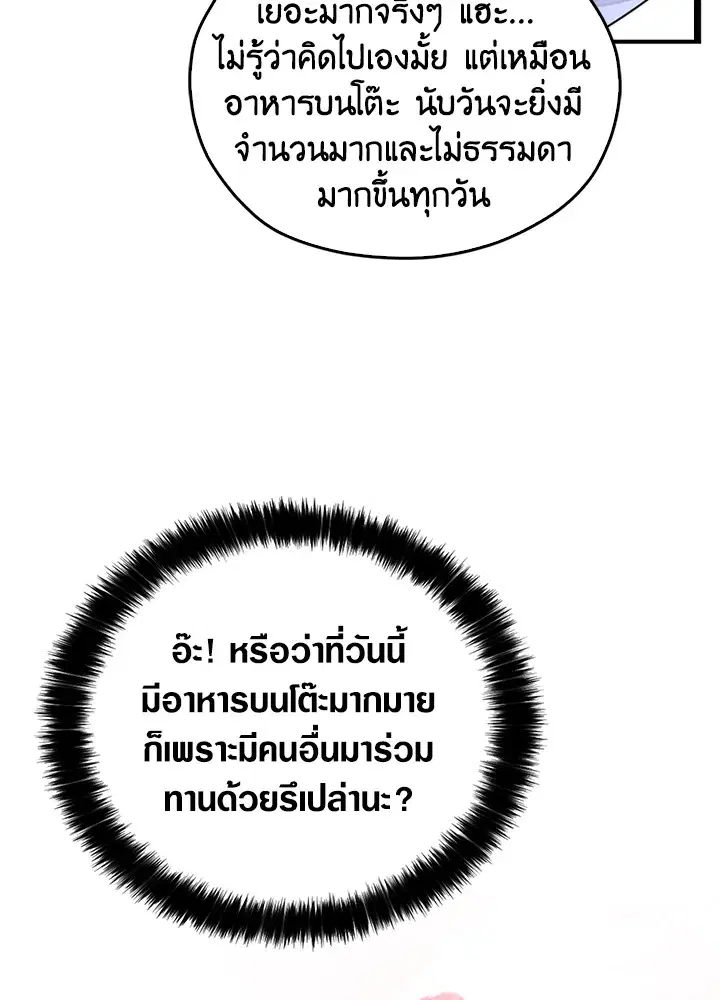 หน้า 72 จาก 92