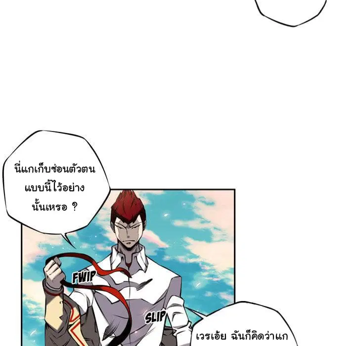 หน้า 18 จาก 77