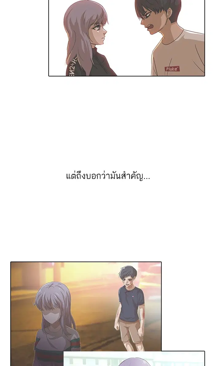 หน้า 99 จาก 109