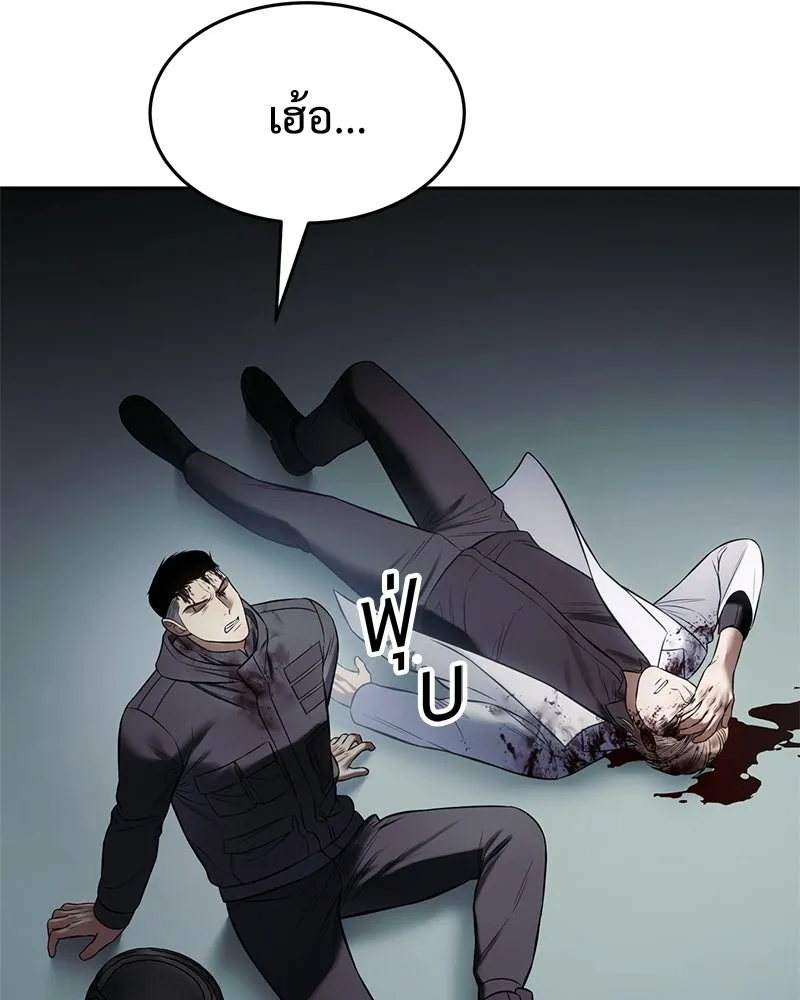 หน้า 181 จาก 226