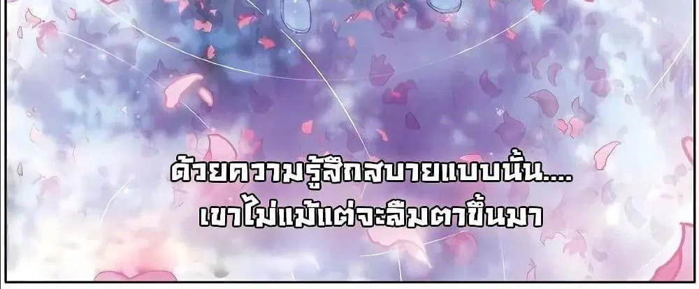 หน้า 60 จาก 61