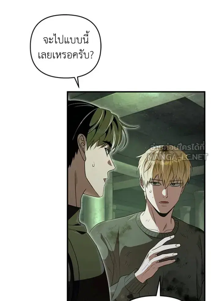หน้า 77 จาก 133