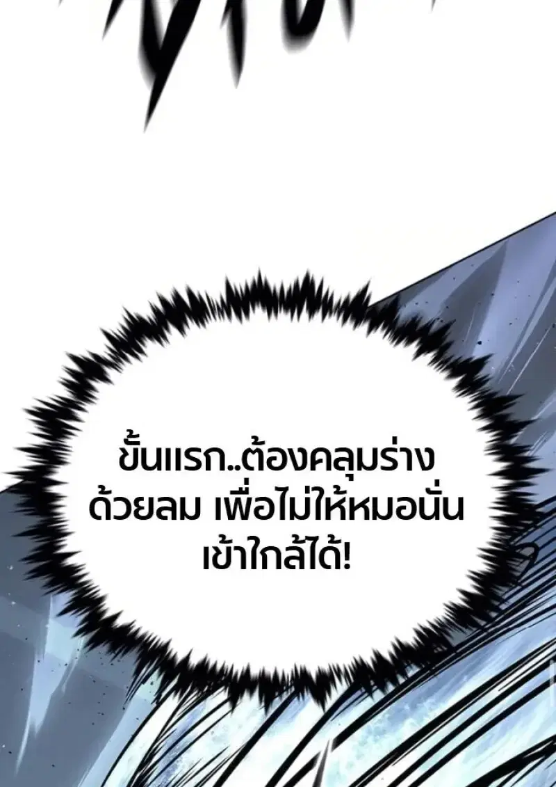 หน้า 79 จาก 208