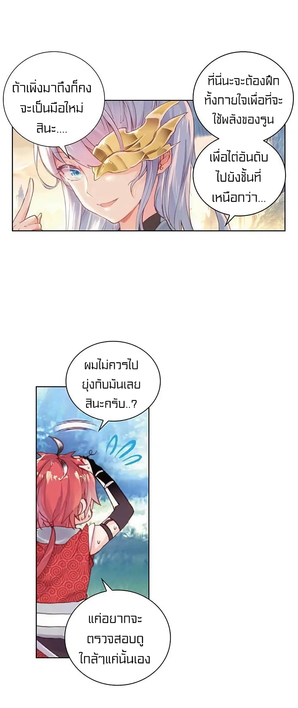 หน้า 9 จาก 46