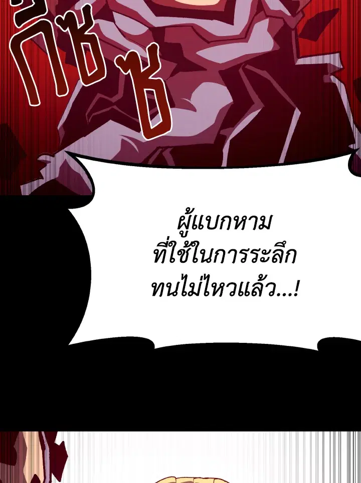 หน้า 47 จาก 112
