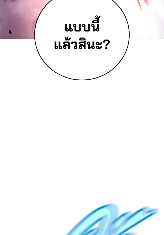 หน้า 52 จาก 195