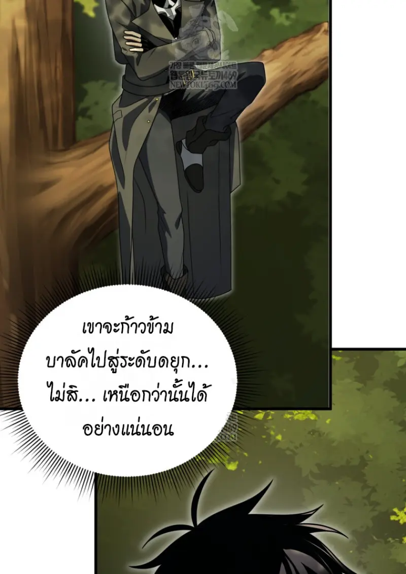 หน้า 117 จาก 141