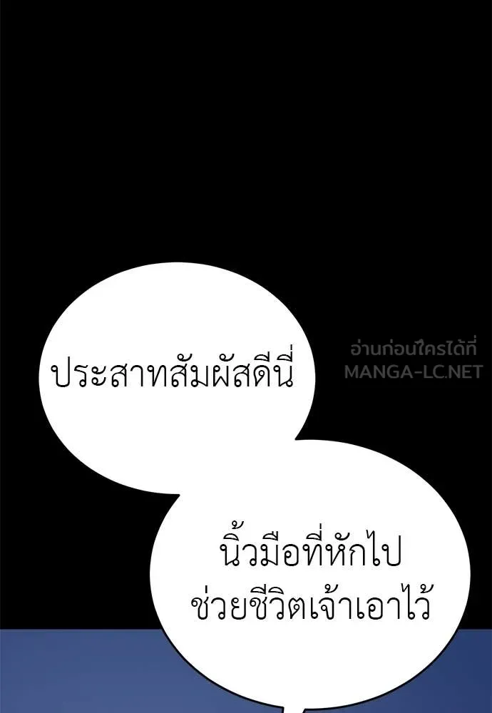 หน้า 161 จาก 177