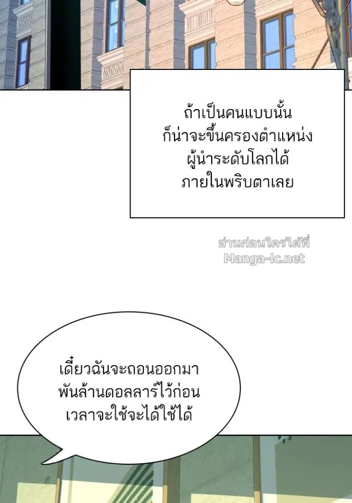 หน้า 51 จาก 125