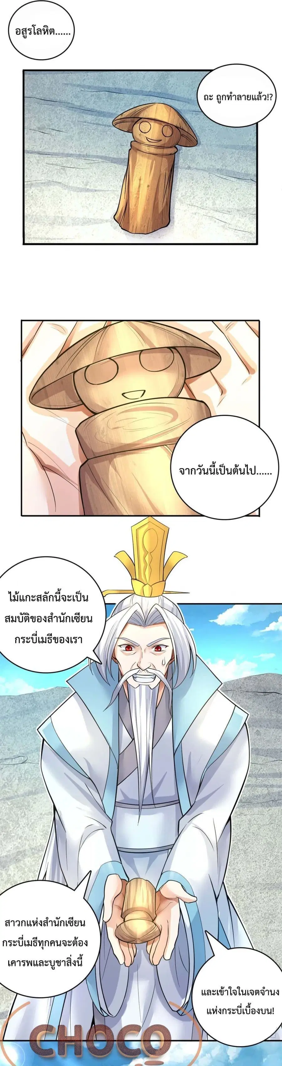 หน้า 18 จาก 22