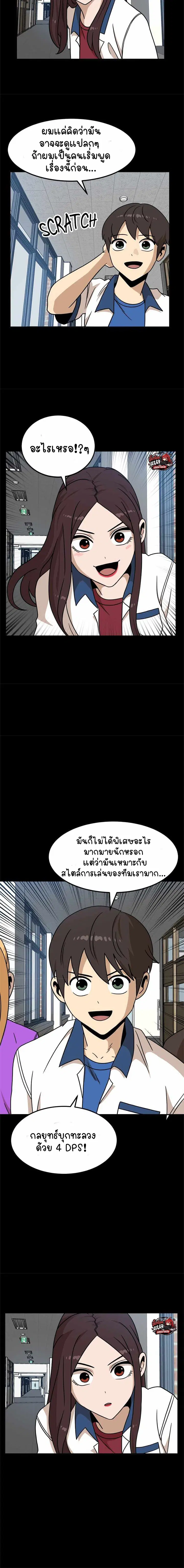 หน้า 8 จาก 23
