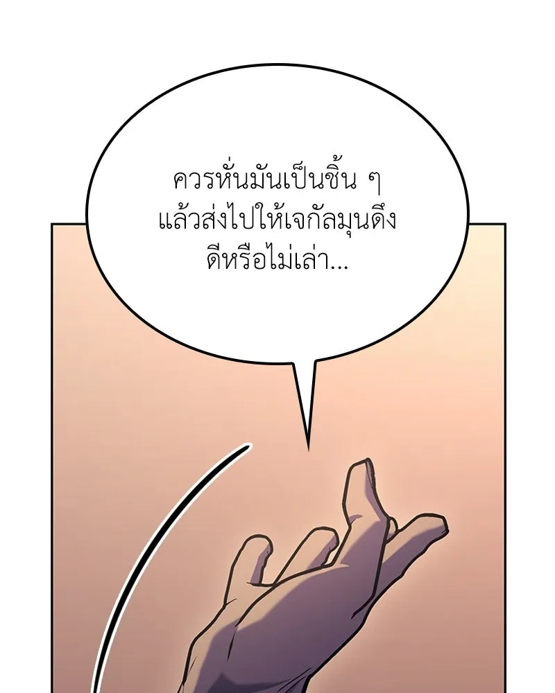 หน้า 160 จาก 252