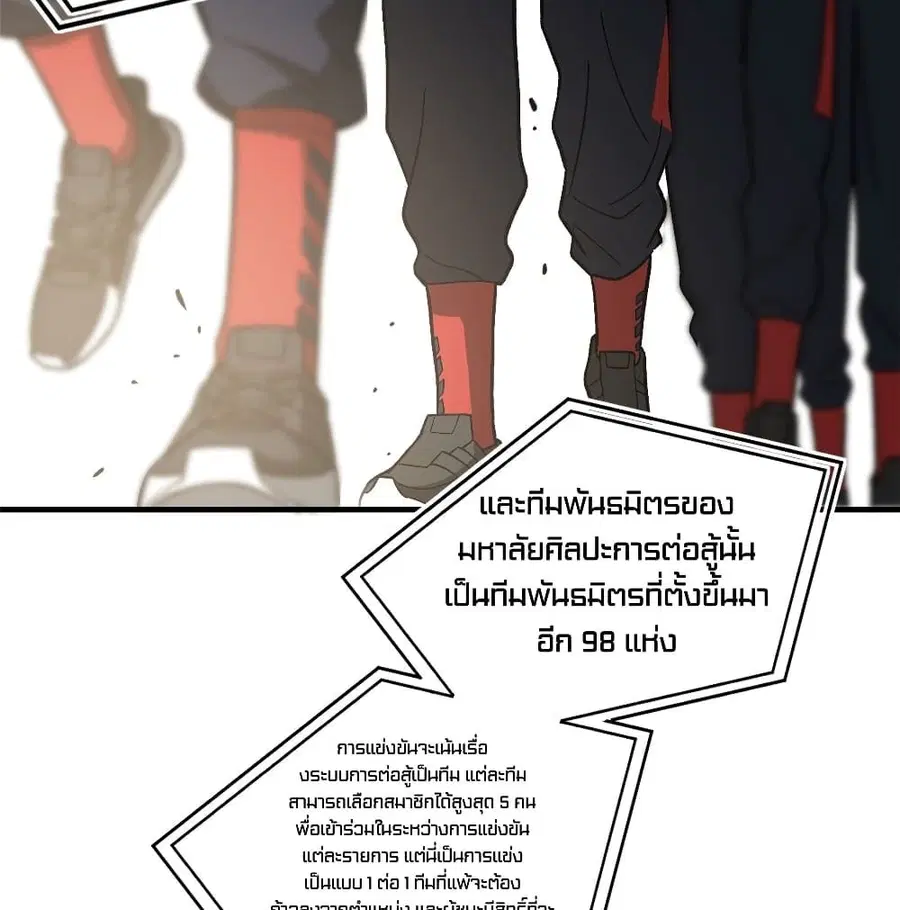 หน้า 24 จาก 72