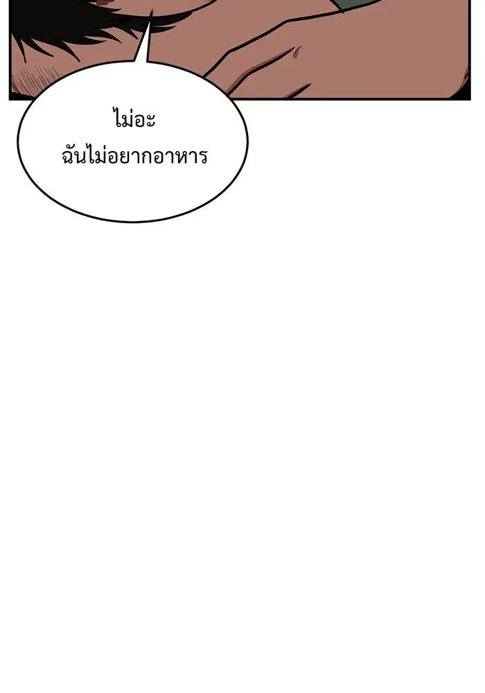 หน้า 31 จาก 158