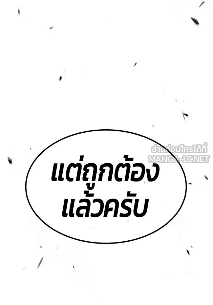 หน้า 87 จาก 459