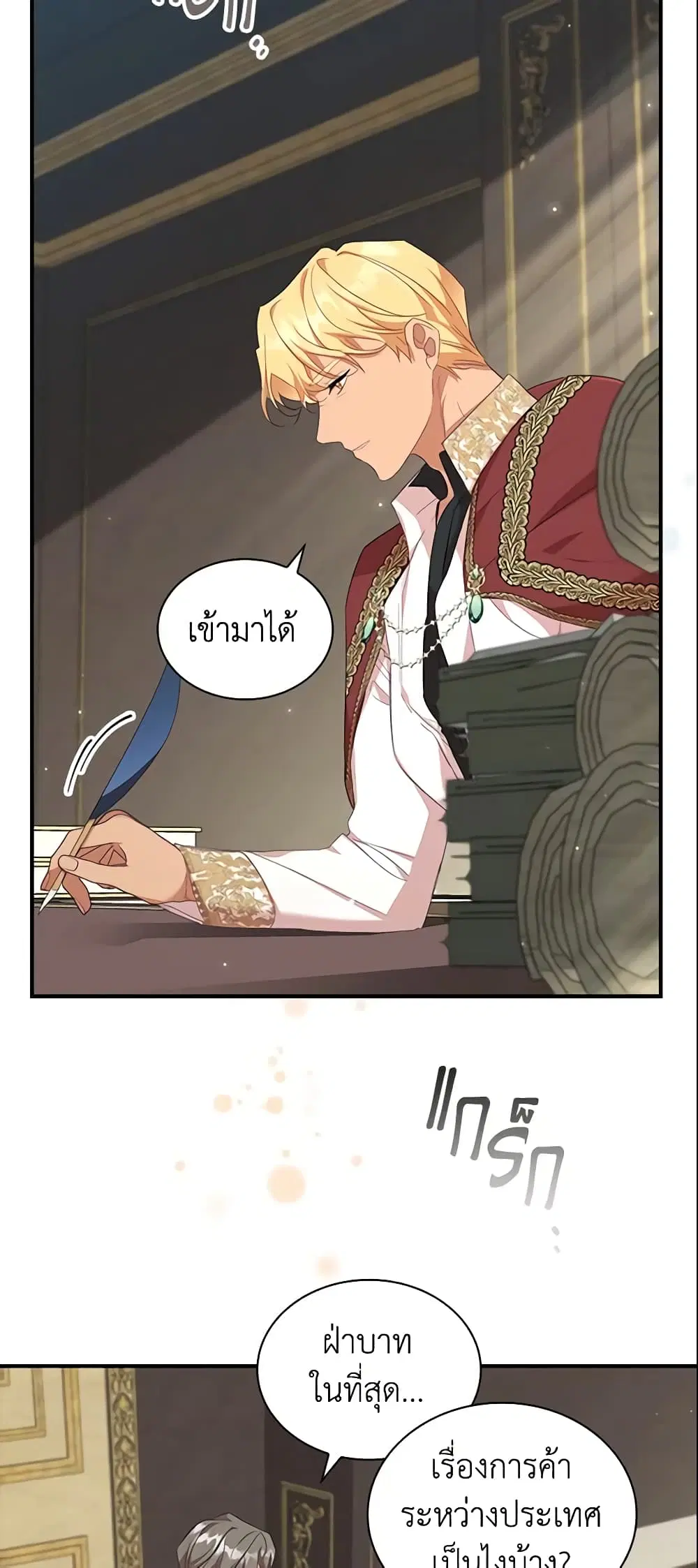 หน้า 37 จาก 48