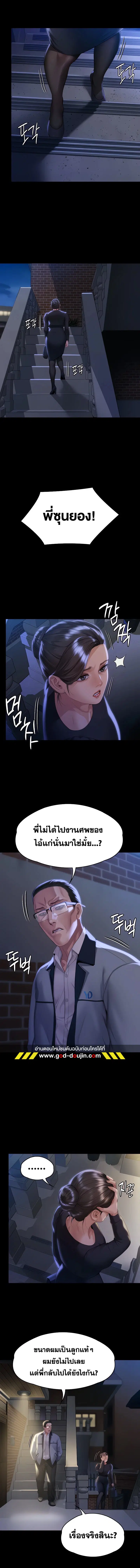 หน้า 22 จาก 29